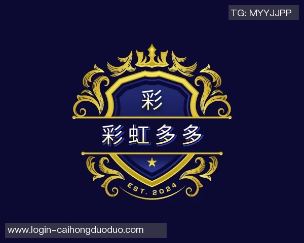 2026电竞新闻独家解析EDG战队在比赛中速度优势的深度对比分析